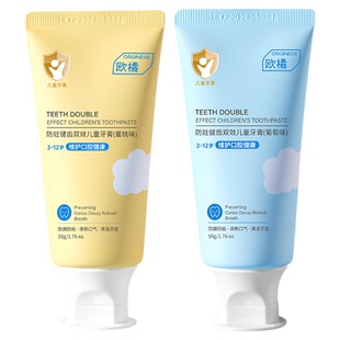 儿童牙膏3到12岁含氟换牙期专用宝宝防蛀抗糖固齿去牙菌斑黑黄牙