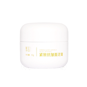 雪玉紧致抗皱面泥膏淡纹抗皱紧致肌肤清润保湿涂抹泥膜官方正品