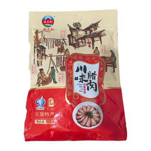 烟熏腊肉四川农家自制柴火熏肉仪陇特产咸肉腊肉正宗五花肉腊肉