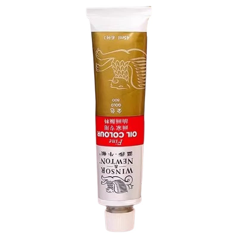 温莎牛顿 45ml/170ml画家专用铝管油画颜料金色油画颜料银色