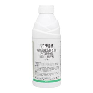 中皓舒锄50%异丙隆水剂防除小麦田硬草罔草看麦娘飞防除草剂1000g