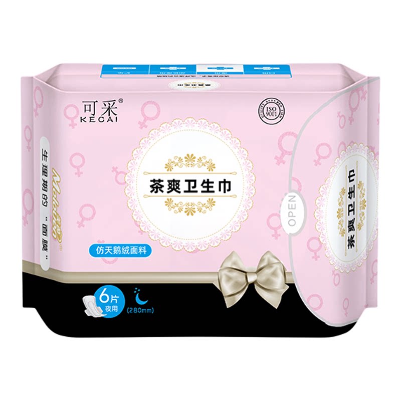 可采茶爽卫生巾可采组合套装