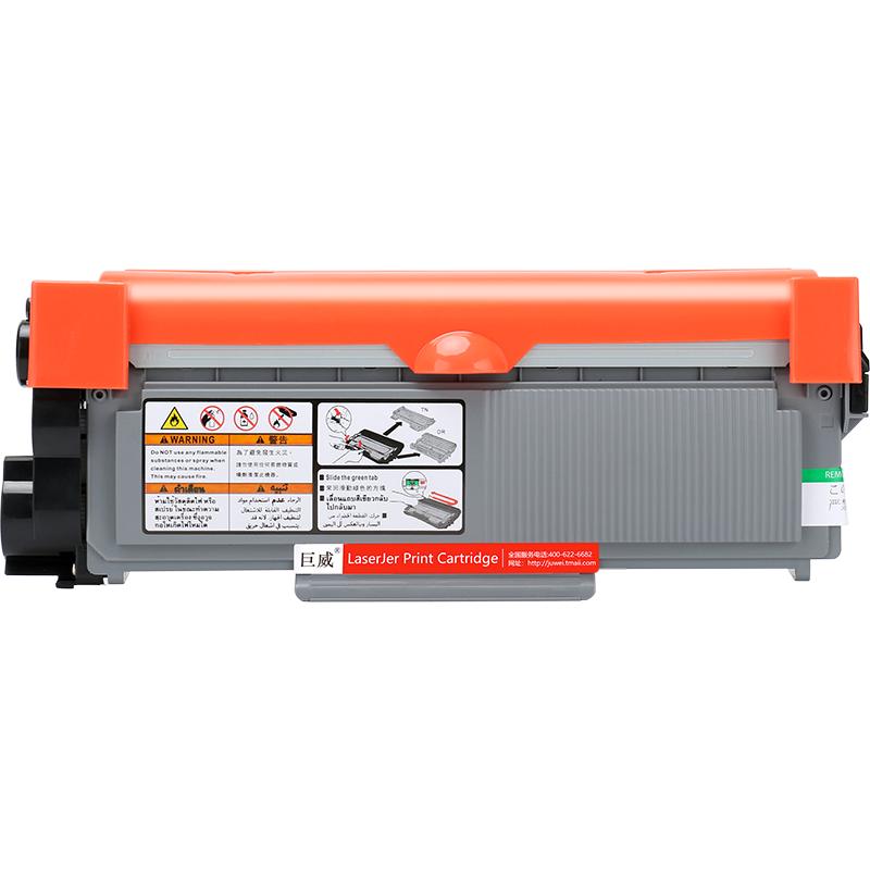 适用联想LT2451墨粉盒M7605D粉盒M7400Pro硒鼓M7405D M7455DNF打印机M7615DHA M7615DNA墨盒LD2451鼓架通原装
