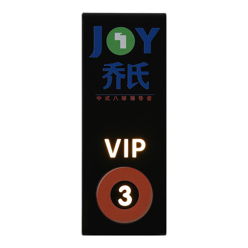 高档台球室包厢发光门牌定制桌球室麻将棋牌室VIP包间房号牌休闲足浴会所LED灯标识牌酒店民宿餐厅饭店提示牌