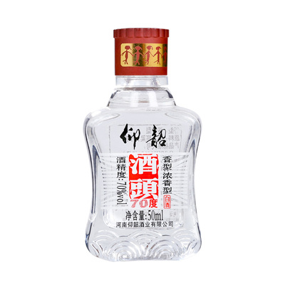 仰韶原浆浓香型70度酒头高度白酒