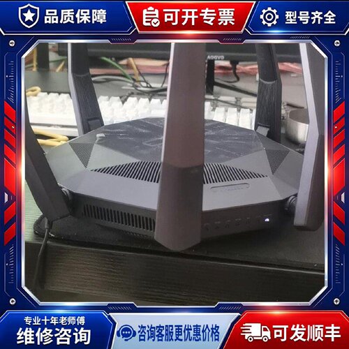【议价-可维修】RT-AX89X 路由器 充电器 /均有货