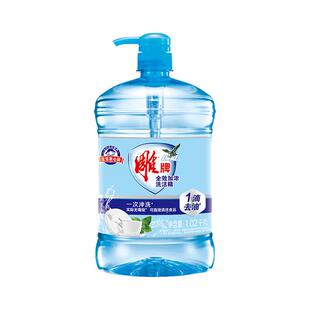 雕牌洗洁精食品果蔬厨房餐具家用实惠装清新去渍去油污清洁洗碗液
