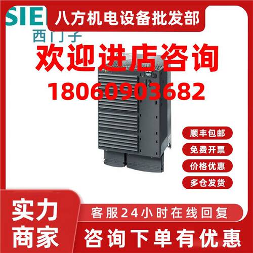 议价6SL3225-0BE33-7AA0西门子功率模块PM250-IP20-FSE-A-400V 37