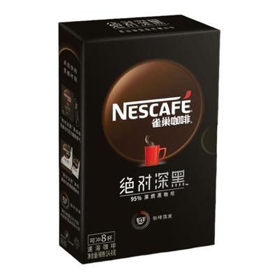 雀巢绝对深黑拿铁速溶黑咖啡盒装