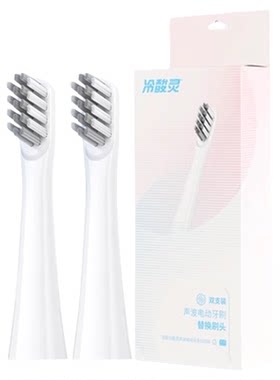 冷酸灵日月系列牙刷替换头
