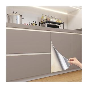 橱柜翻新贴纸自粘厨房柜子柜门防水防油防潮家具改色美化专用贴膜