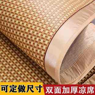 夏季 凉席双面加厚1.5米双人床1.8藤席折叠学生宿舍冰丝草席子定做
