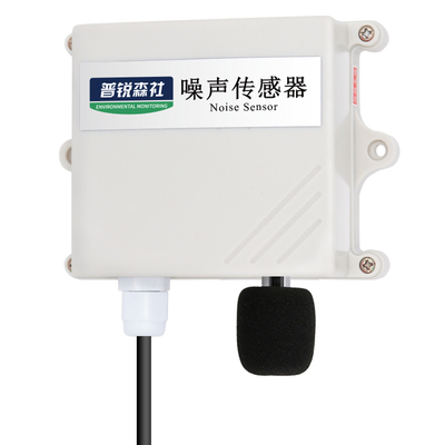 噪声传感器检测仪不锈钢变送器