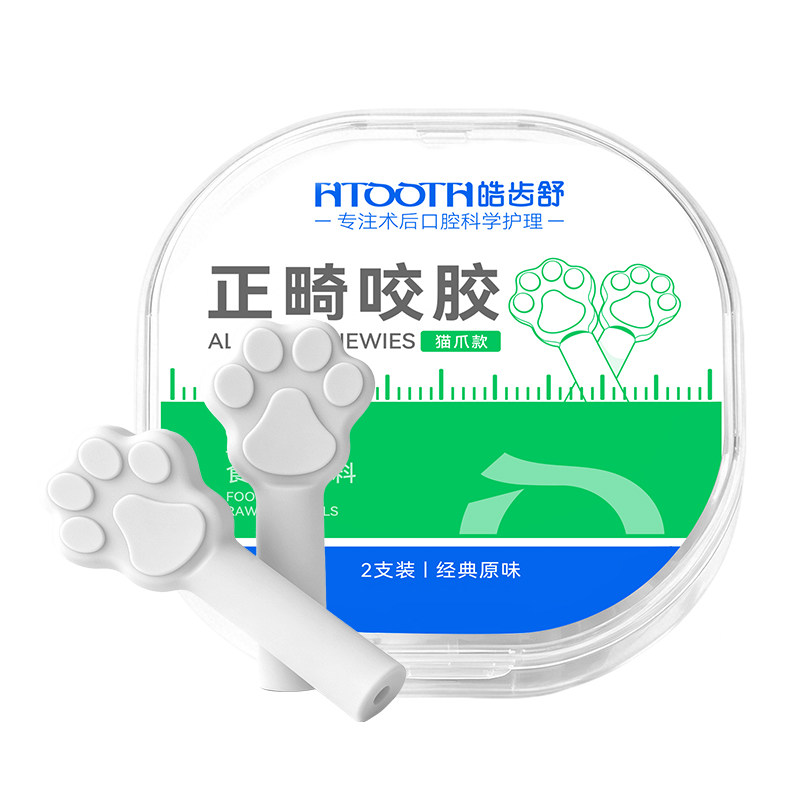 矫正咬合力→舒适正畸
