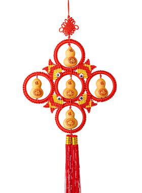 聊葫天然葫芦中国结家居装饰挂件