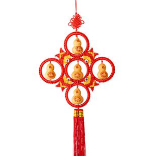 聊葫天然葫芦工艺品五福中国结小号家和万事兴家居挂饰品搬新家件