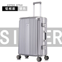 Модная алюминиевая рама [прохладное серебро]