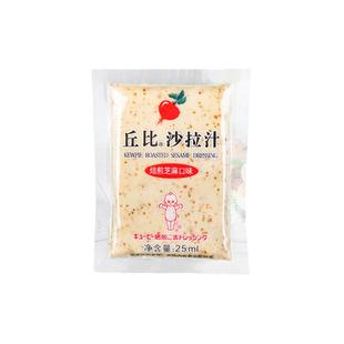 丘比沙拉汁焙煎芝麻口味200ml沙拉酱日式油醋汁水果蔬菜色拉酱