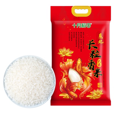 十月稻田长粒香米5kg东北大米
