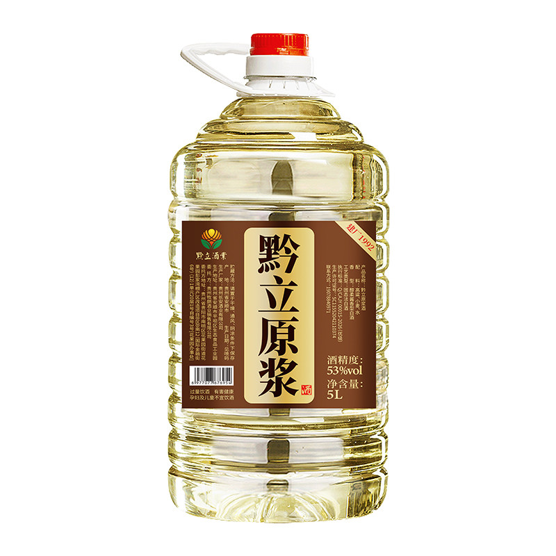 黔立纯粮食53度酱香型原浆白酒