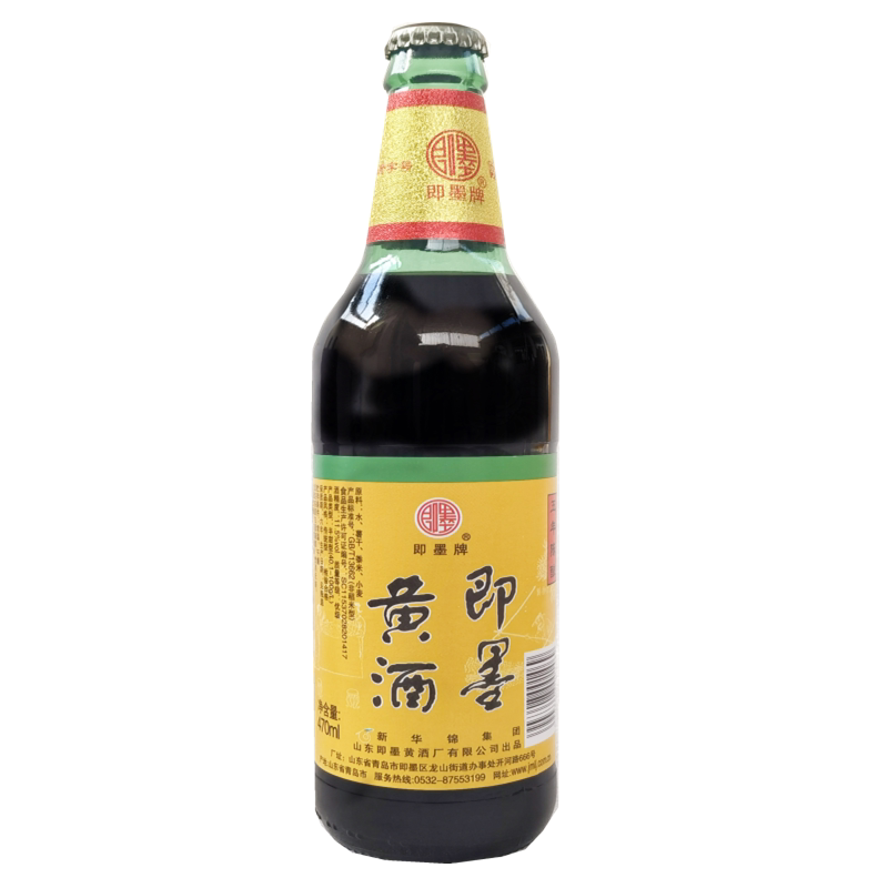 瓶装470ml即墨黄酒即墨纯粮酒