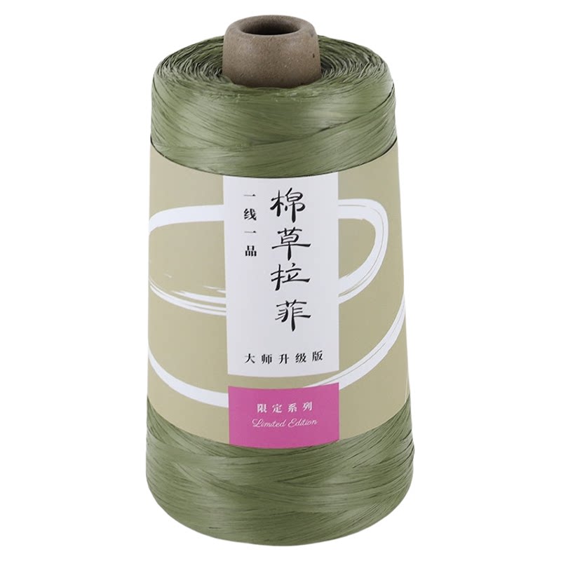 一线一品大师线棉草拉菲线300g大桶正品蕾丝线钩包草帽线指间解语