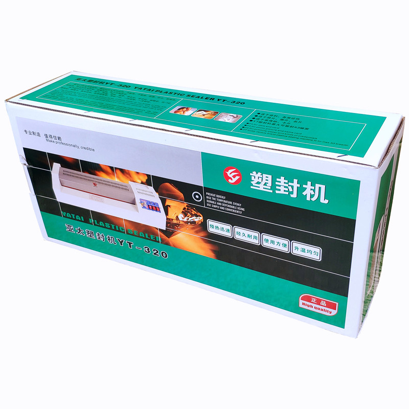 塑封机320相片资料热塑机冷裱机过胶覆膜a4a3过塑机大辊高配版