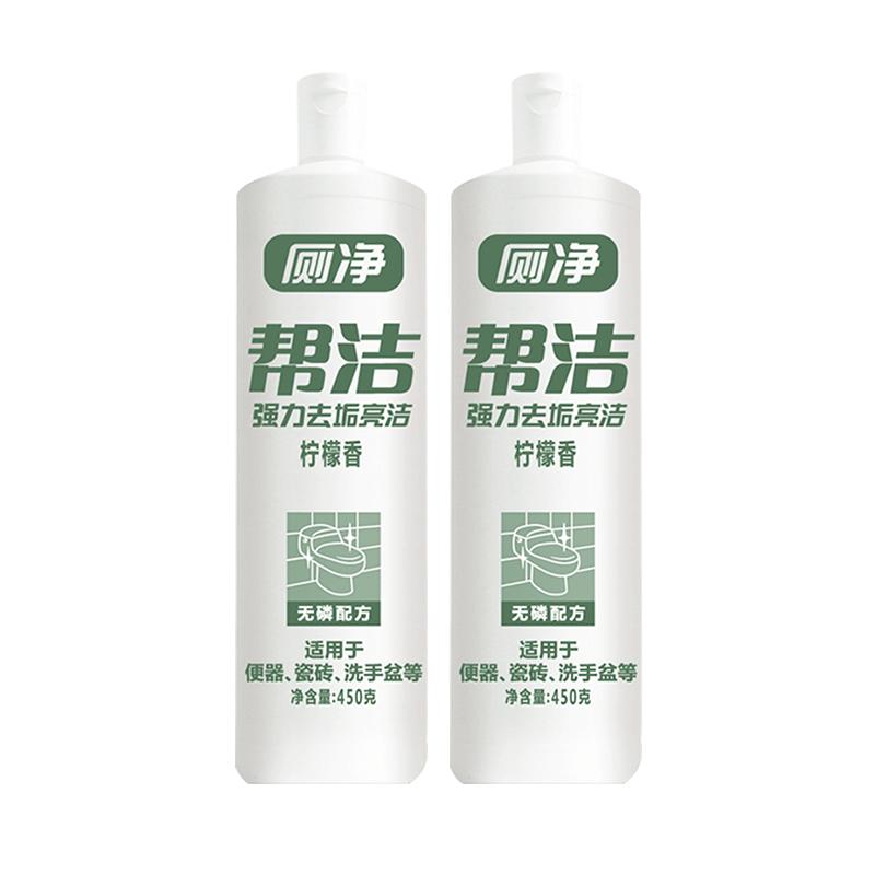 4厕灵马桶清洁剂除垢家用实惠