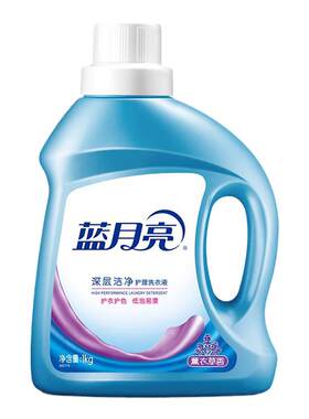 蓝月亮洗衣液1kg瓶装官方正品