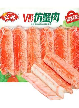 【79元选4件】安井 240gV型仿蟹肉锁鲜装蟹柳火锅食材丸子寿司