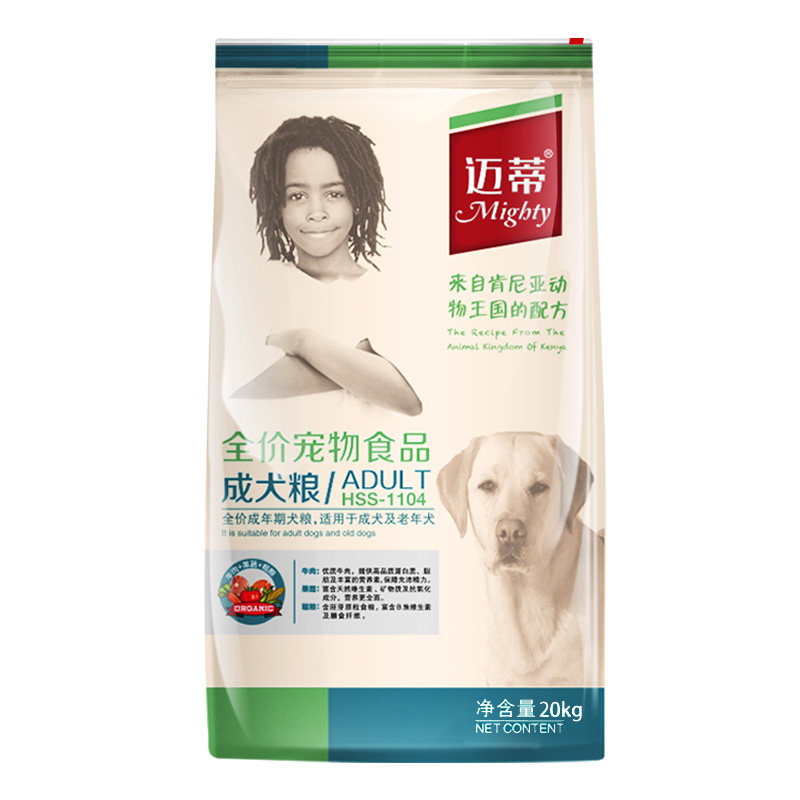 迈蒂散装金毛中型专用粮成犬