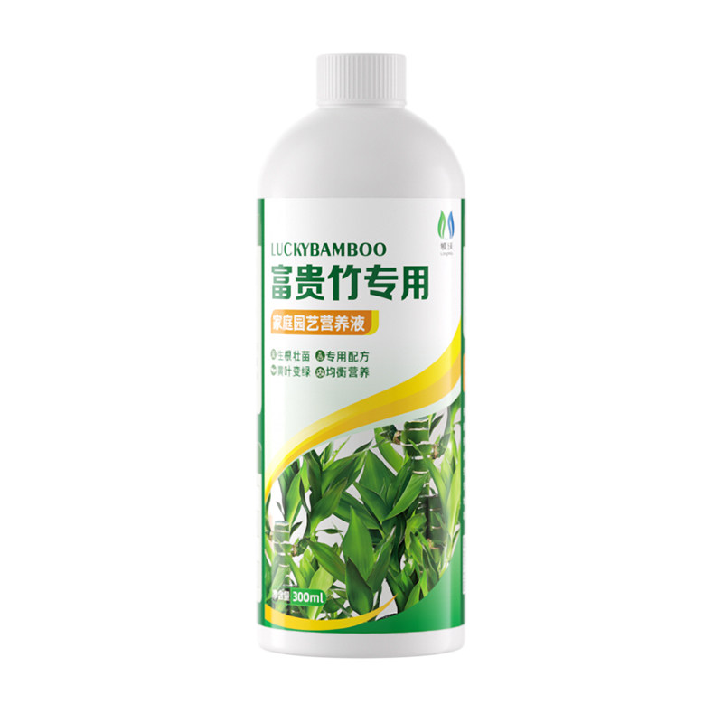 富贵竹专用营养液生根土培水培水养治叶子发黄观音竹植物通用肥料
