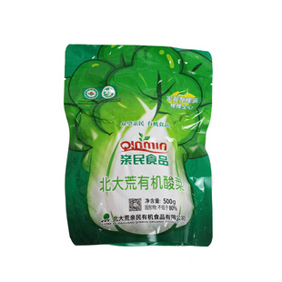 北大荒亲民有机酸菜整颗500g东北酸白菜心酸菜饺子原料东北特产