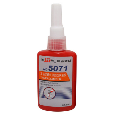 康达万达wd5071厌氧胶高温螺丝胶