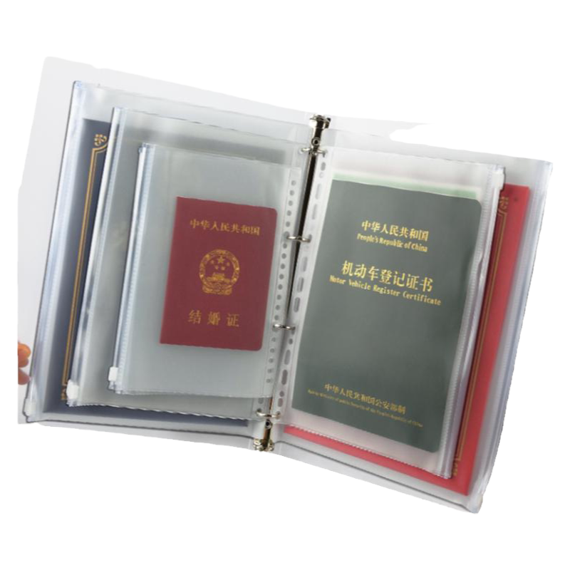 证件文件夹透明插页档案夹存单夹