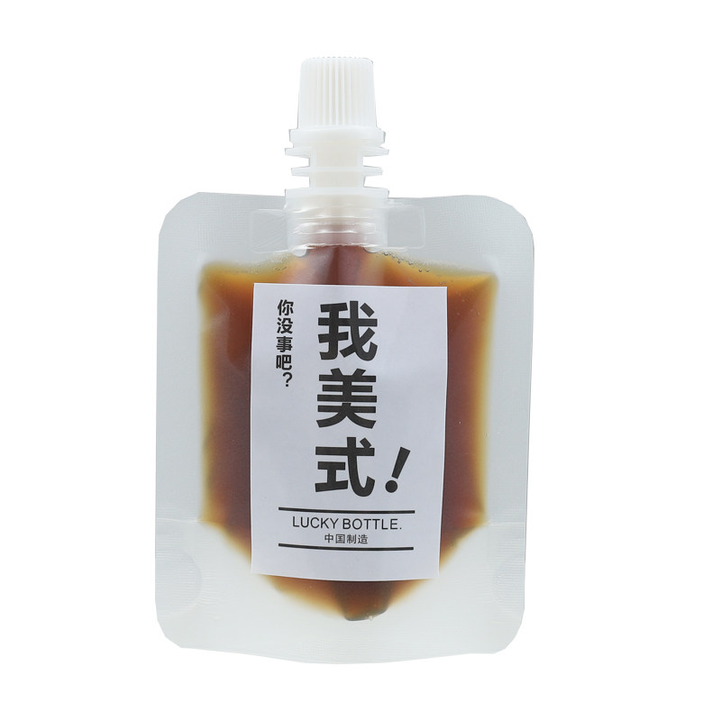 浓缩咖啡液打包透明分装袋