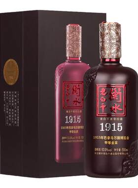 衡水老白干1915高度纯粮白酒