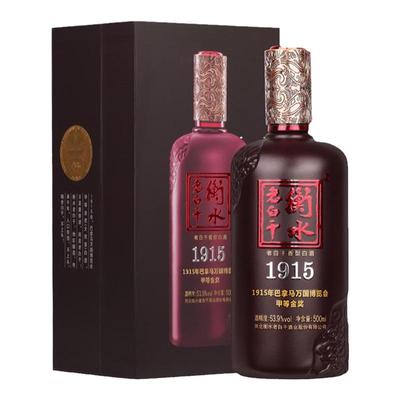 衡水老白干1915高度纯粮白酒