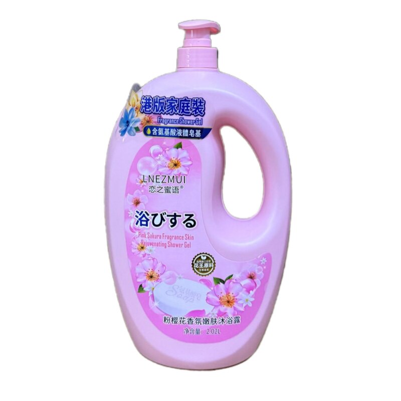 恋之蜜语小苍兰香氛美肌沐浴露