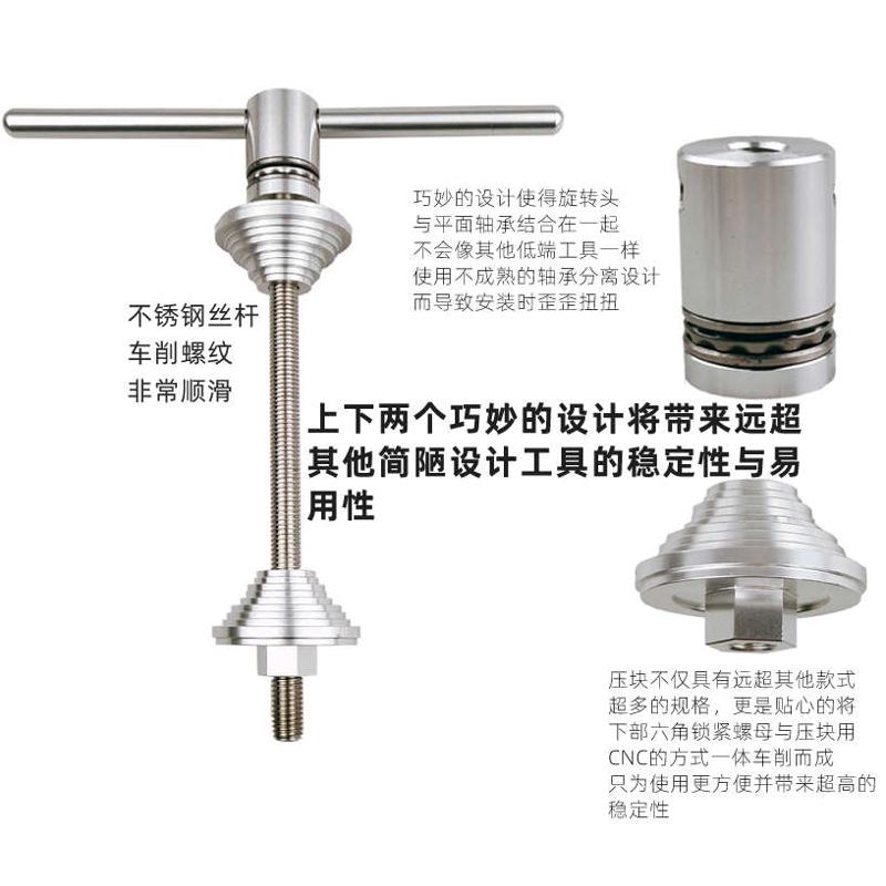 山地自行车碗组压入工具压入式中轴安装拆卸工具轴承培林BB平衡车