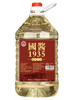 国酱1935酱香型53度白酒桶装泡酒