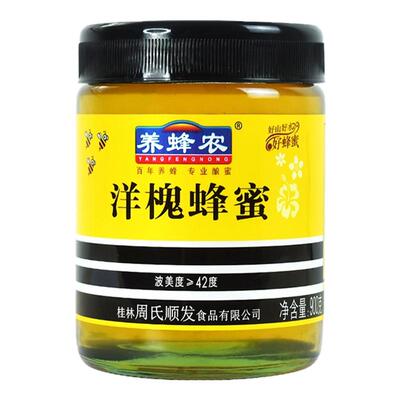 养蜂农洋槐蜂蜜900g槐花旗舰正品