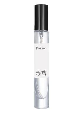 Zuoyi香水小样栀子花蔚蓝买3送1
