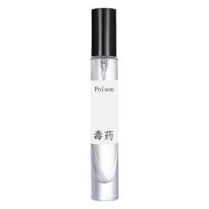 Zuoyi香水小样栀子花蔚蓝买3送1