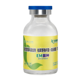 EM菌原种水产养殖发酵剂畜禽养殖种植专用乳酸菌粉枯草芽孢杆菌种