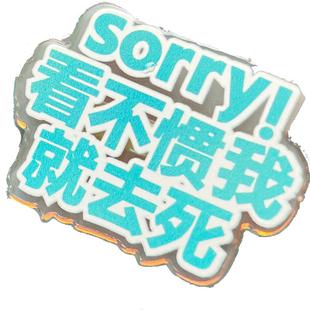 创意趣味网红个性搞笑带文字彩色发夹大号可爱少女卡通侧边碎发饰