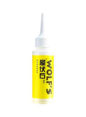 屋伏石润滑油养护山地自行车
