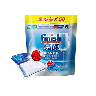 【自营】finish亮碟洗碗凝珠洗碗机专用洗涤剂清洁剂非洗碗块粉盐