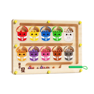 磁力走珠迷宫宝宝3到6岁早教逻辑思维儿童益智握笔训练专注力玩具