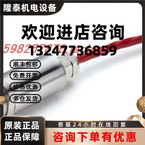议价CALEX 温度传感器 PMBXCF-2M